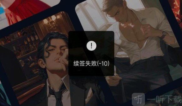 saylo复活版免费版下载最新版