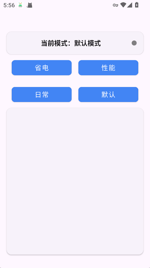 kbattery安装包2026年最新版本下载