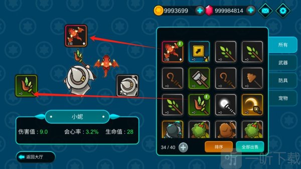 我法师玩的贼6游戏下载