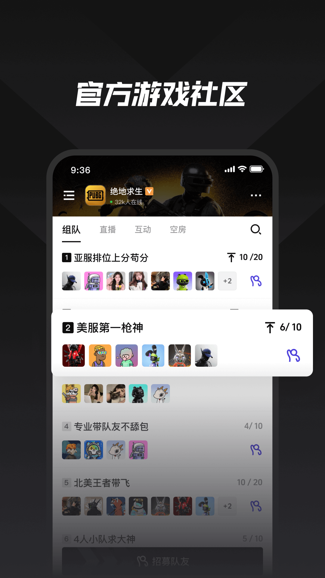 nn游戏社区app免费下载