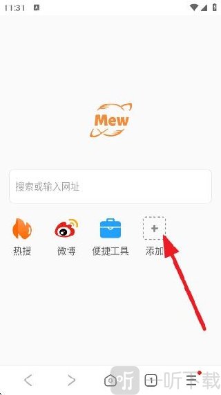 喵喵浏览器1.0安卓版下载