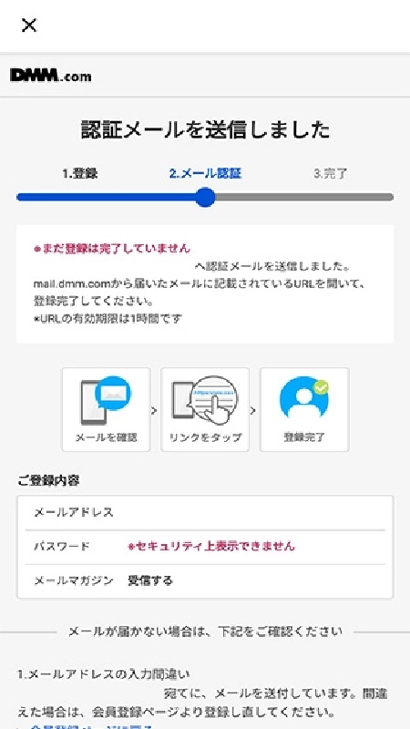DMMGAMES最新版app免费下载