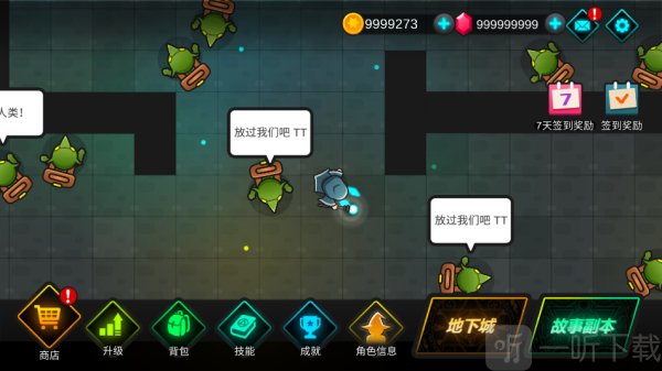 我法师玩的贼6游戏下载