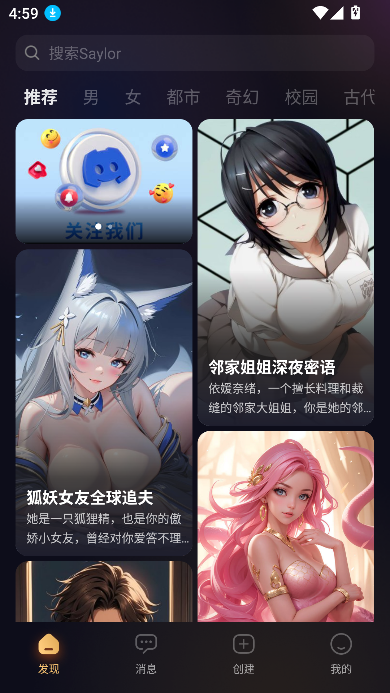saylo复活版免费版下载最新版
