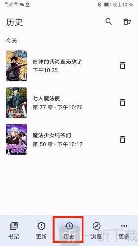 Tachiyomi漫画app免费下载