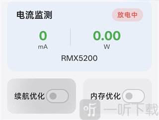 kbattery安装包2026年最新版本下载