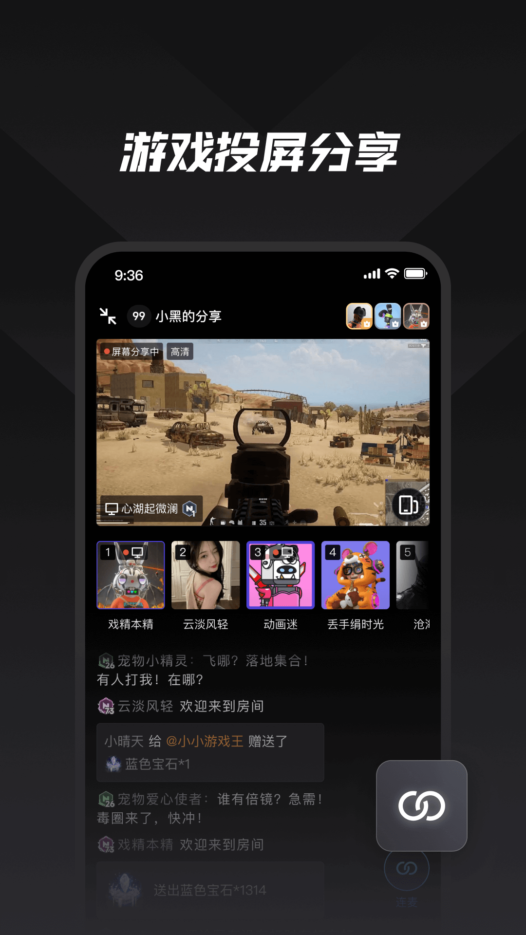 nn游戏社区app免费下载