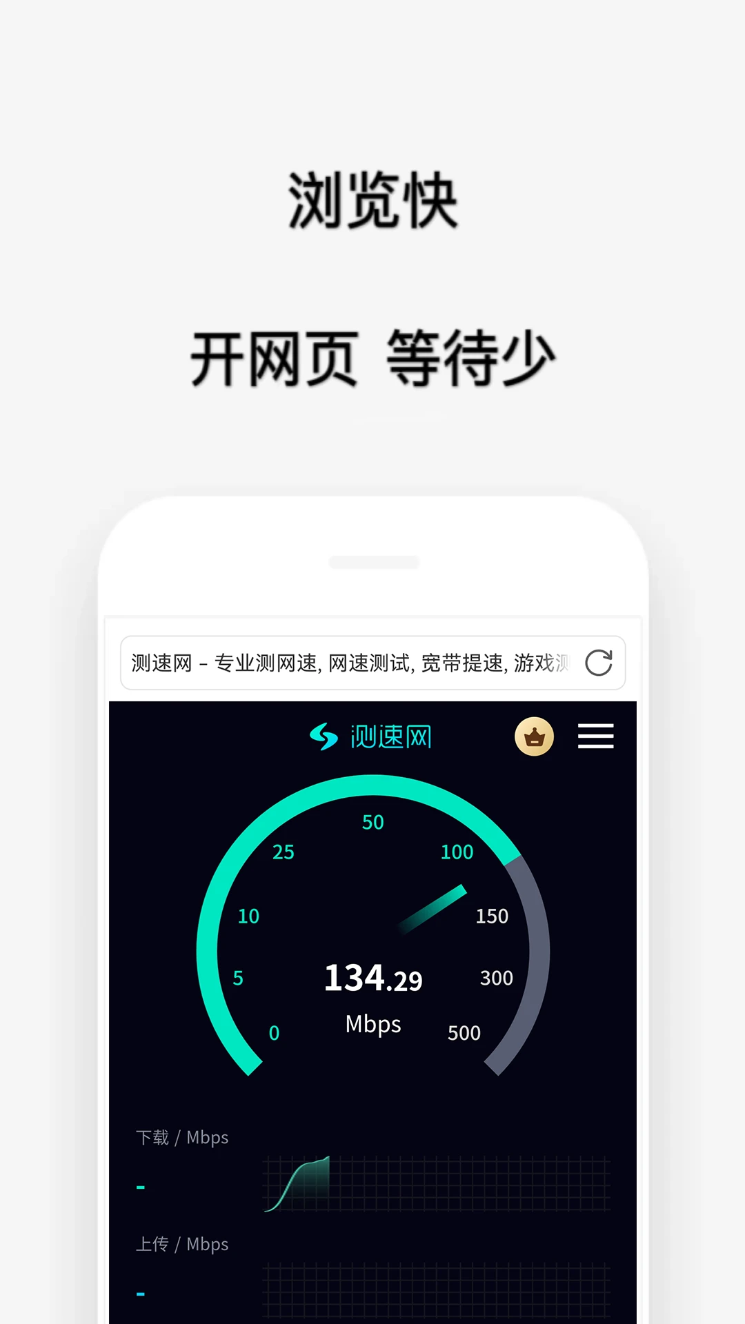 喵喵浏览器1.0安卓版下载