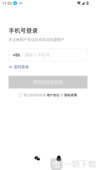 nn游戏社区app免费下载