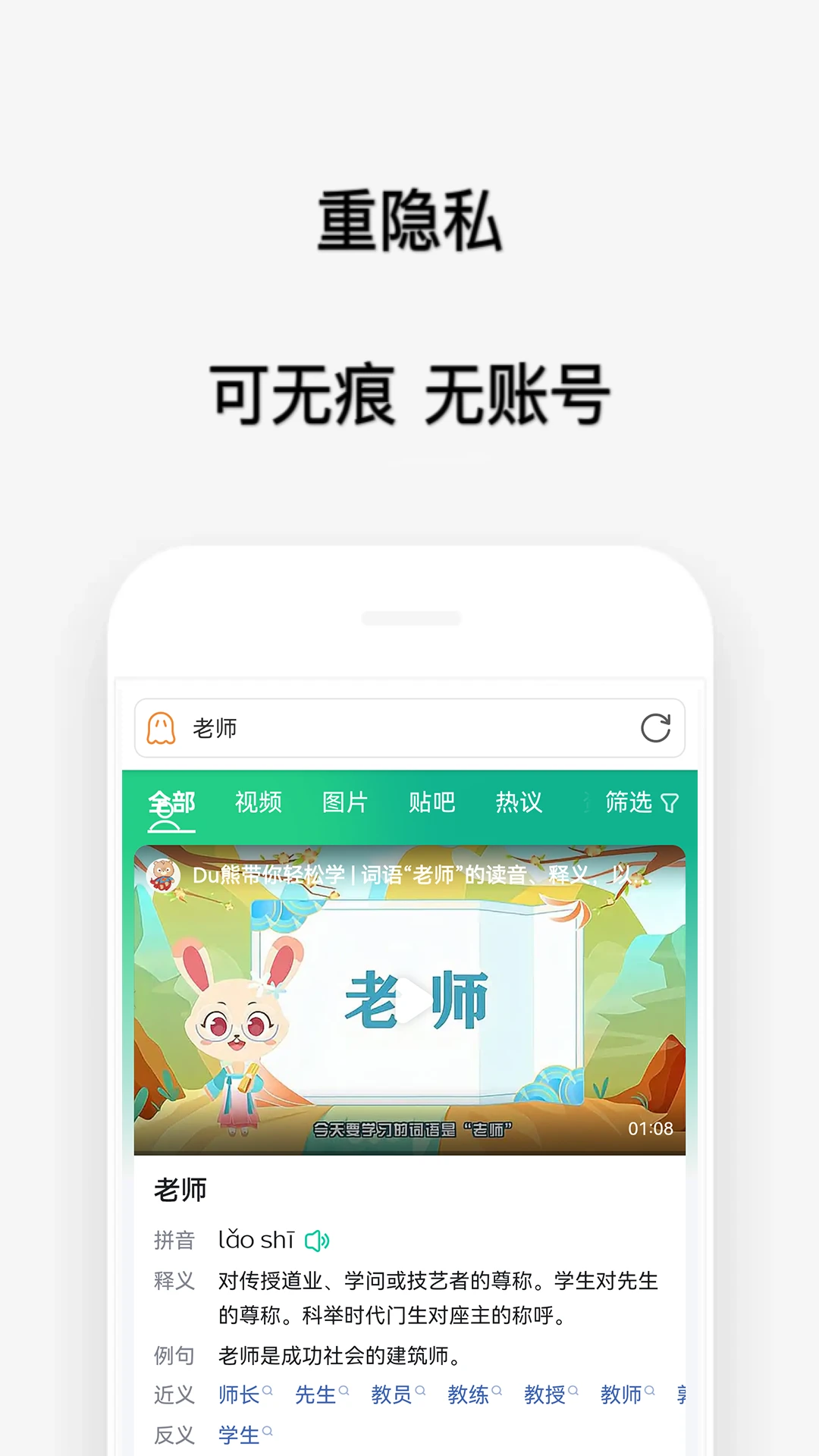 喵喵浏览器1.0安卓版下载