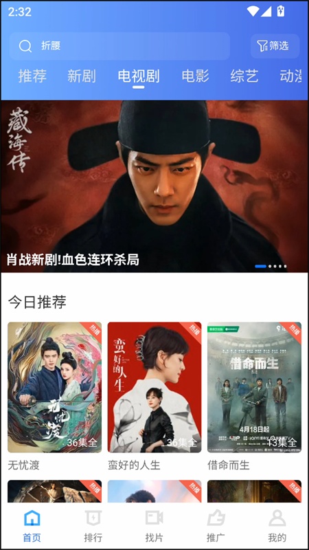 大眼视频免广告版最新版本下载
