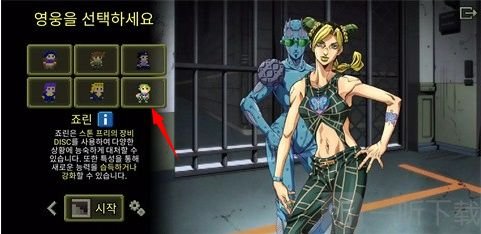 jojo的奇妙冒险群星之战手机版下载