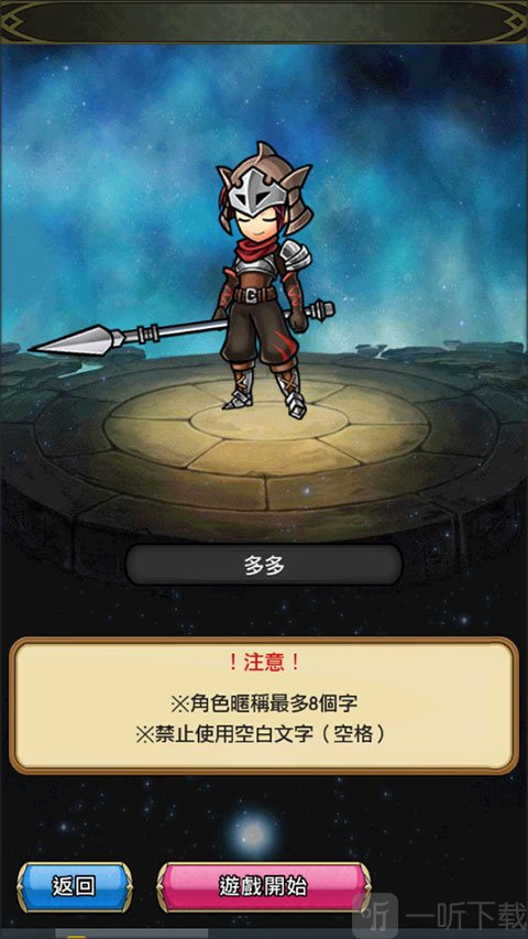 尤尼森联盟2026最新版下载