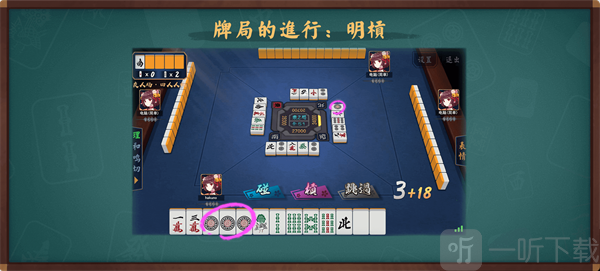 雀魂majsoul下载最新版本