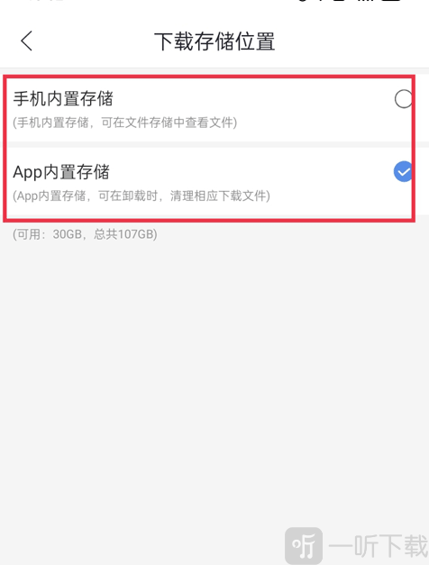 月亮影视大全最新版本免费下载