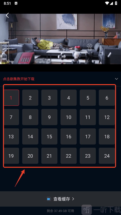 双鱼影视大全纯净版免费下载