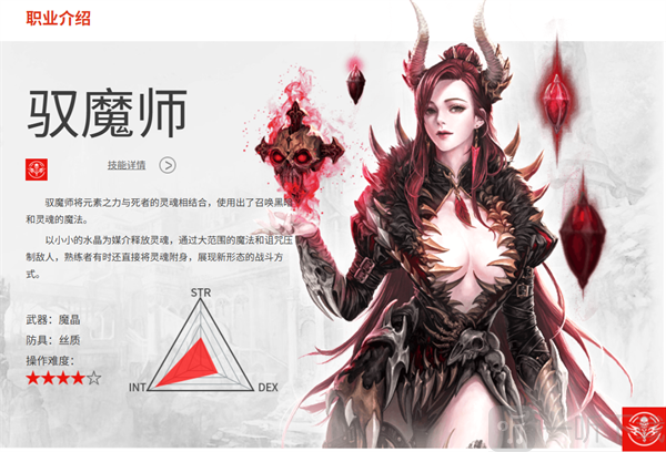 新惊天动地手游下载