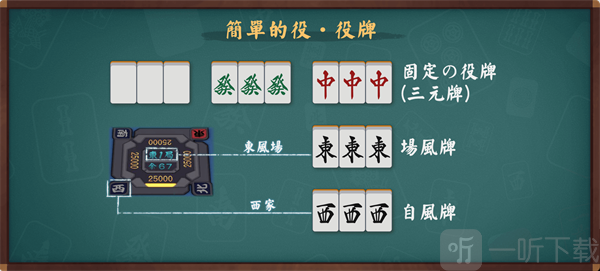 雀魂majsoul下载最新版本