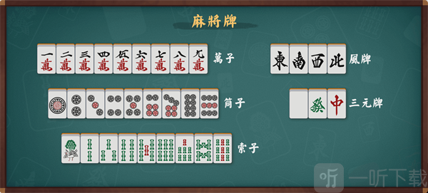 雀魂majsoul下载最新版本