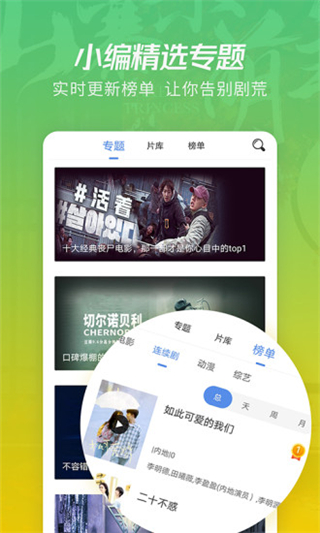 月亮影视大全最新版本免费下载