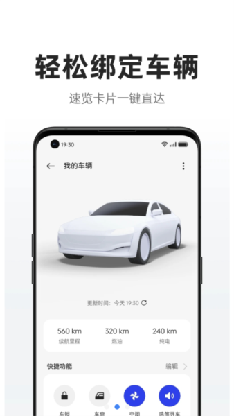 carlink2.0车机版安装包下载