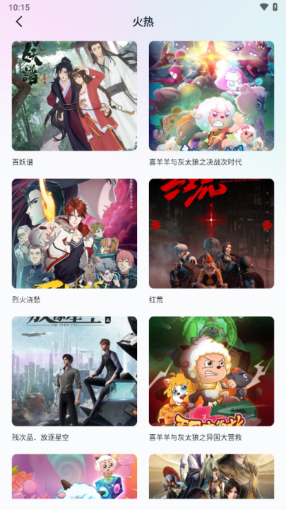 jm漫天堂最新版安装包