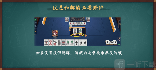 雀魂majsoul下载最新版本