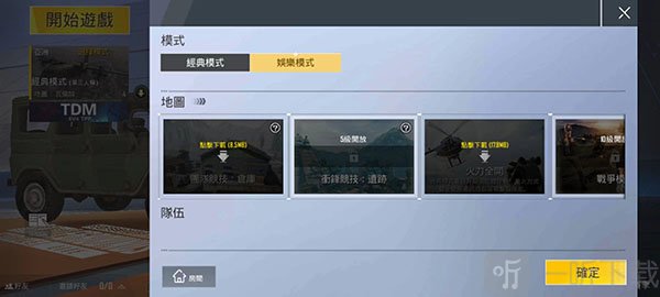 绝地求生单机版轻量版2026下载