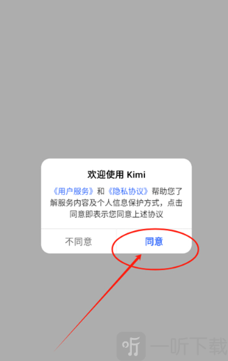 Kimi Claw免费版下载
