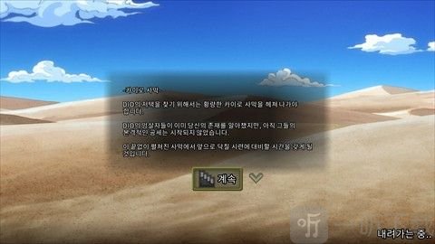 jojo的奇妙冒险群星之战手机版下载