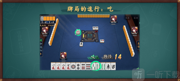 雀魂majsoul下载最新版本