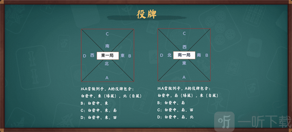雀魂majsoul下载最新版本