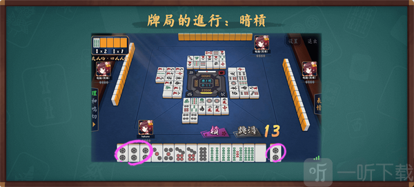 雀魂majsoul下载最新版本
