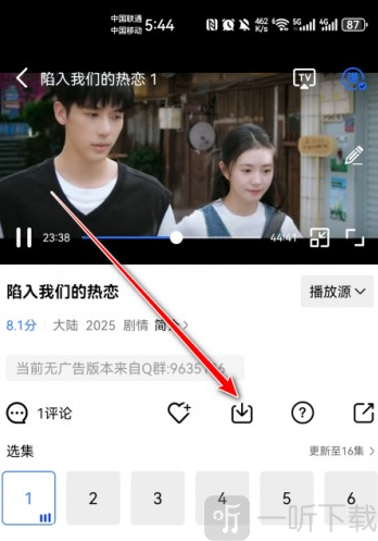 大眼视频免广告版最新版本下载