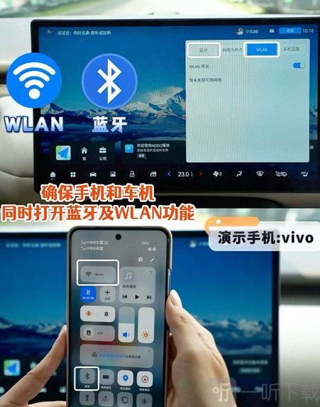 carlink2.0车机版安装包下载