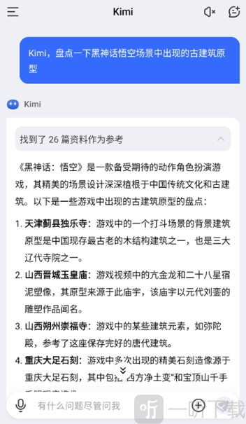 Kimi Claw免费版下载