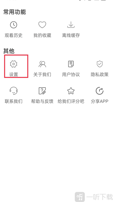 月亮影视大全最新版本免费下载