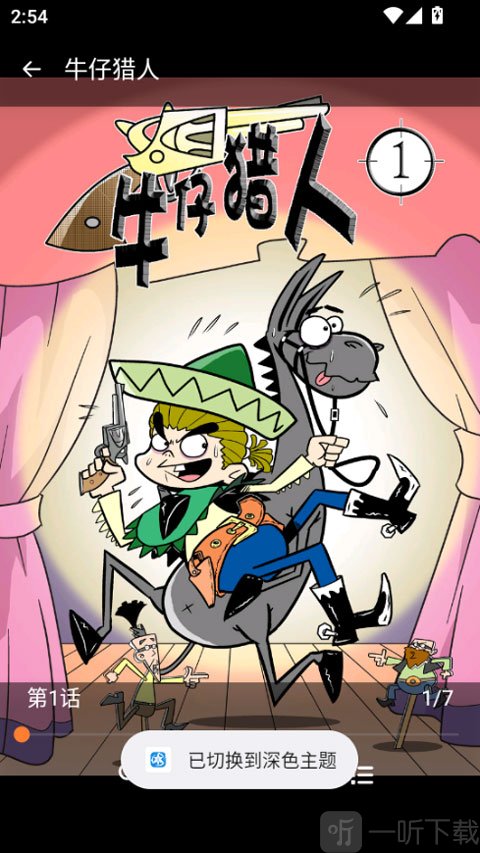 拷贝漫画copymanager网页版2026免费下载