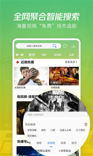 月亮影视大全最新版本免费下载