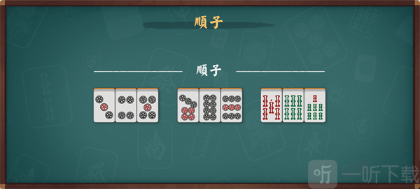 雀魂majsoul下载最新版本