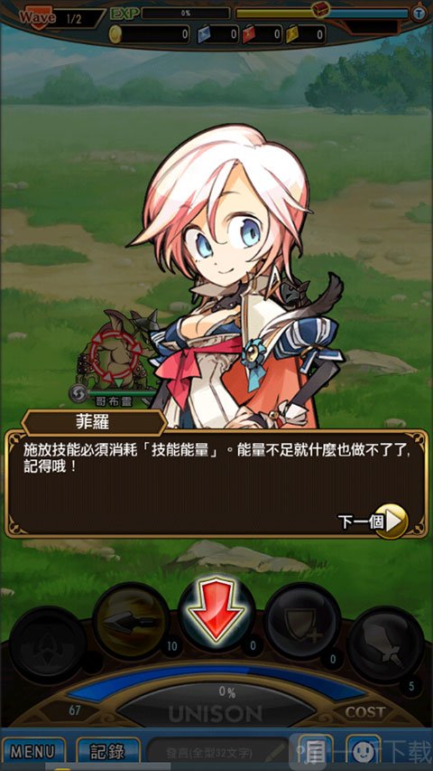 尤尼森联盟2026最新版下载