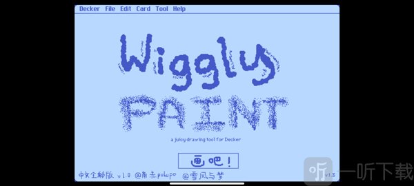 wigglepaint绘画软件下载安装手机版