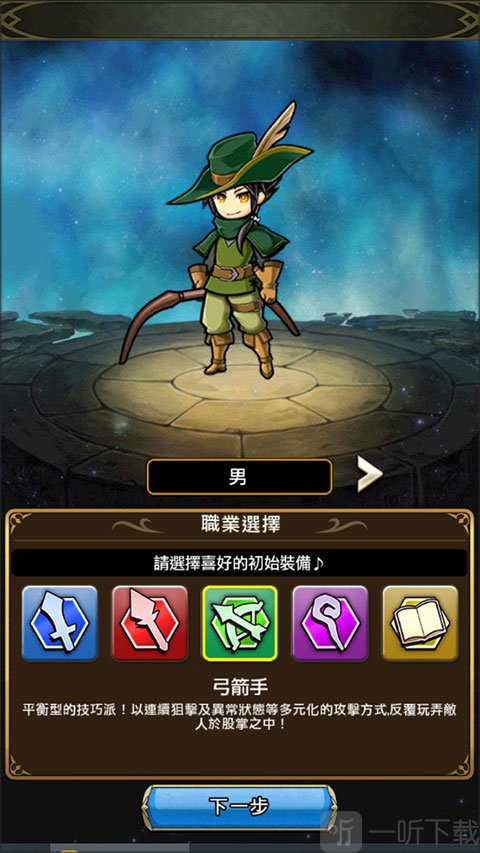尤尼森联盟2026最新版下载