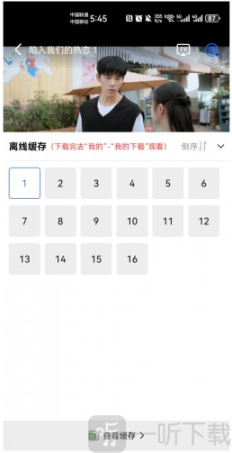 大眼视频免广告版最新版本下载