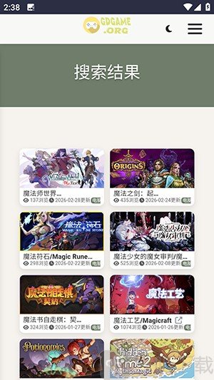 gdgame游戏平台app下载