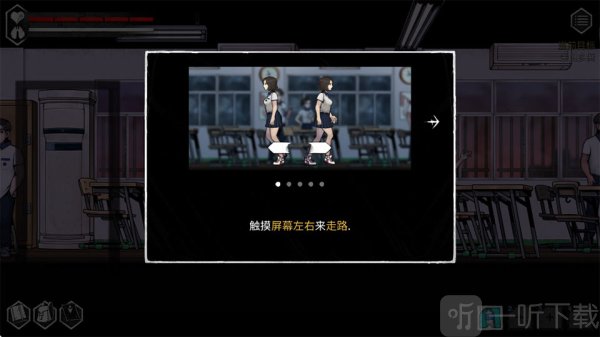 昏迷2游戏手机版下载