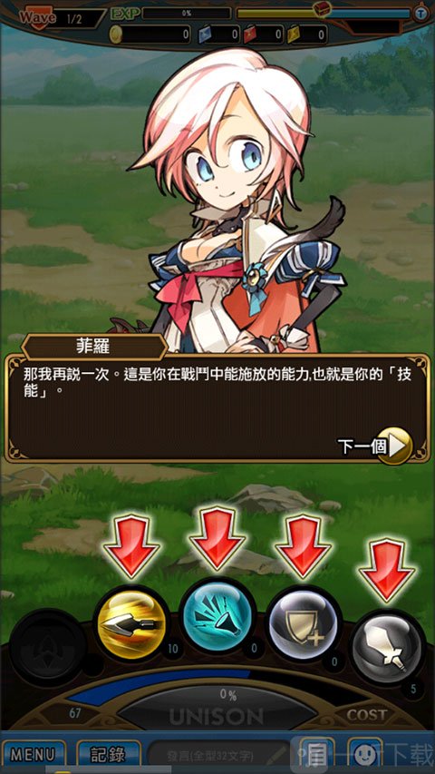 尤尼森联盟2026最新版下载