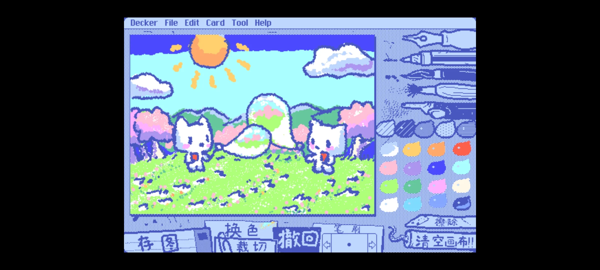 wigglepaint手机版app下载