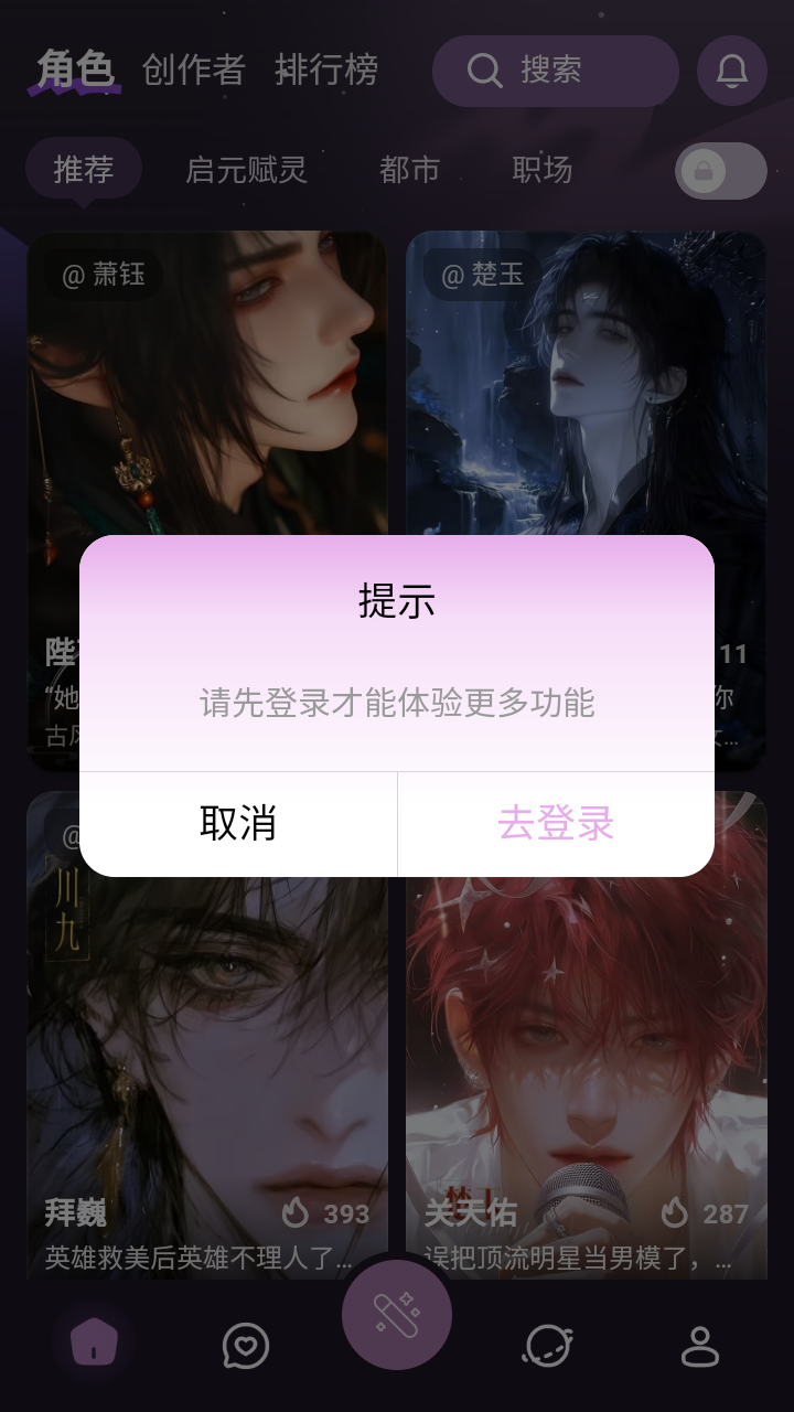 nimoo手机版下载