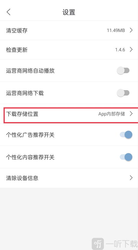 月亮影视大全最新版本免费下载